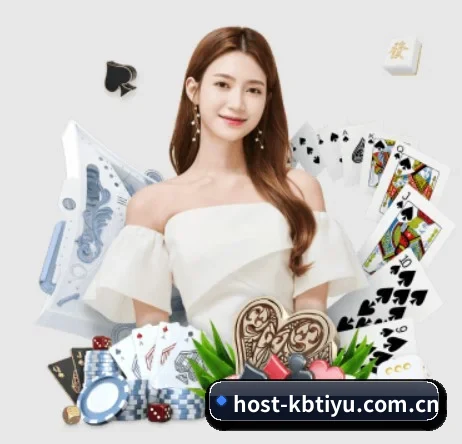 kb体育 APP 界面